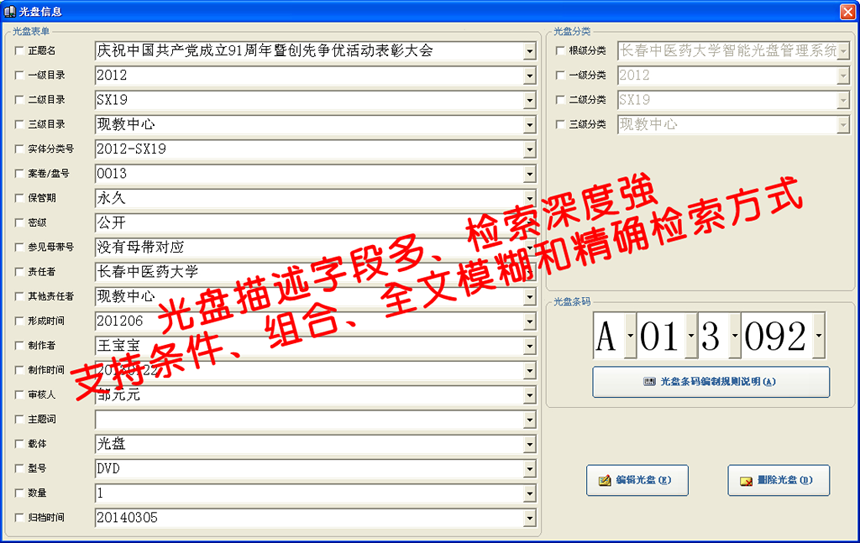北京盘源科技发展有限责任公司