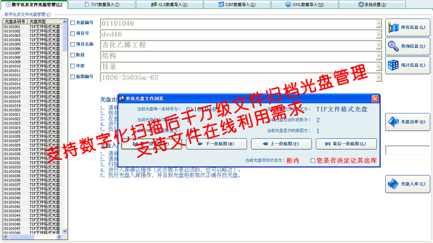 北京盘源科技发展有限责任公司
