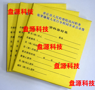 北京盘源科技发展有限责任公司