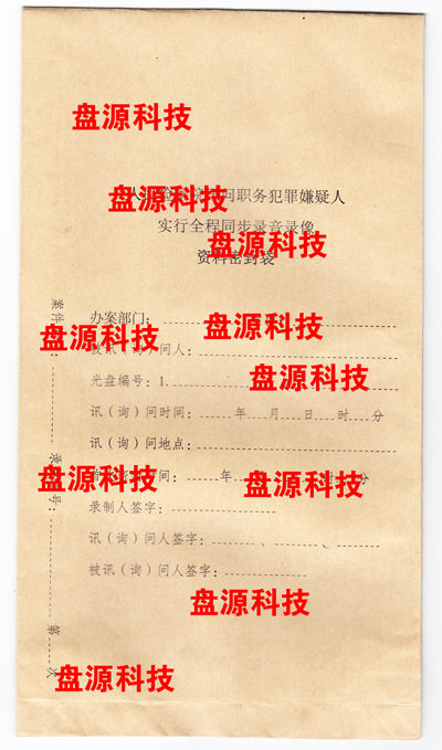 北京盘源科技发展有限责任公司