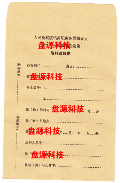 北京盘源科技发展有限责任公司