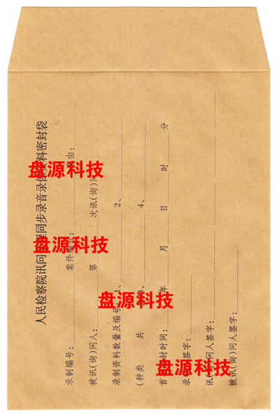 北京盘源科技发展有限责任公司