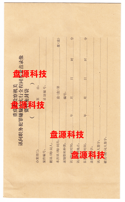 北京盘源科技发展有限责任公司