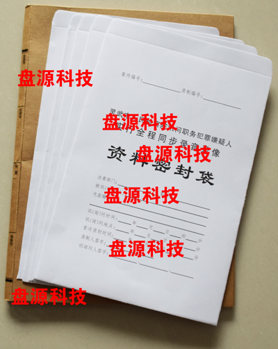 北京盘源科技发展有限责任公司