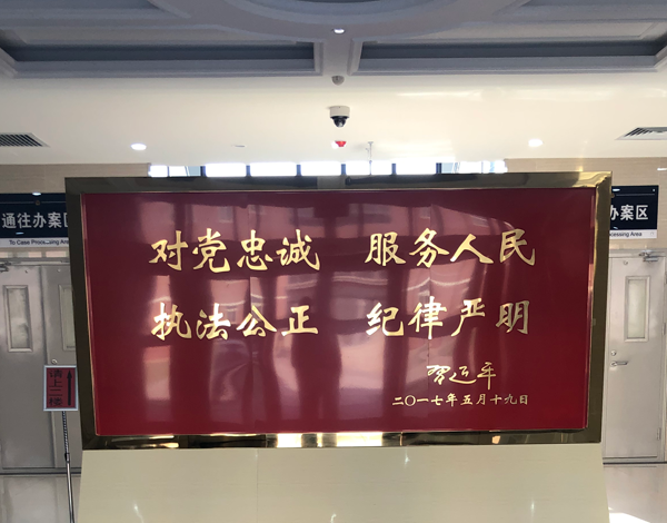 PYG675CSI,执法办案中心光盘管理,同步录音录像管理,盘源智能光盘柜系统,光盘管理系统