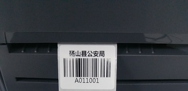 PYG675CSI,执法办案中心光盘管理,同步录音录像管理,盘源智能光盘柜系统,光盘管理系统