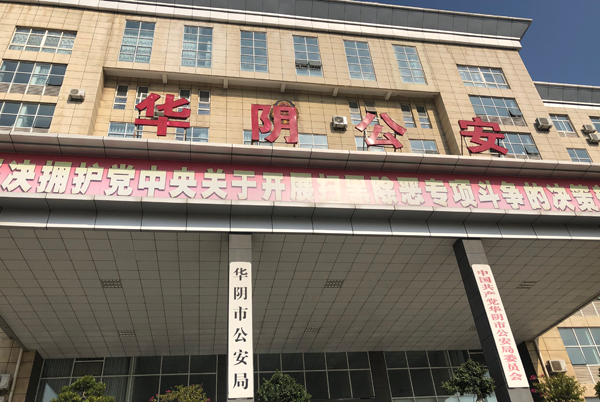 PYG675CSI,执法办案中心光盘管理,同步录音录像管理,盘源智能光盘柜系统,光盘管理系统