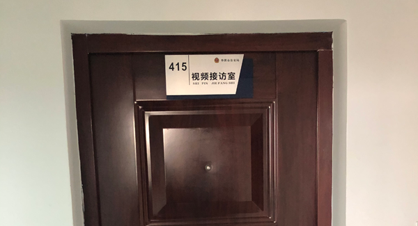 PYG675CSI,执法办案中心光盘管理,同步录音录像管理,盘源智能光盘柜系统,光盘管理系统