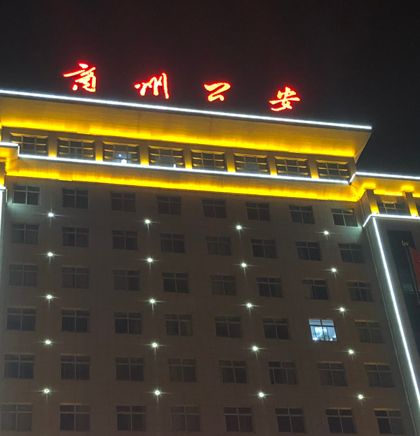PYG675CSI,执法办案中心光盘管理,同步录音录像管理,盘源智能光盘柜系统,光盘管理系统