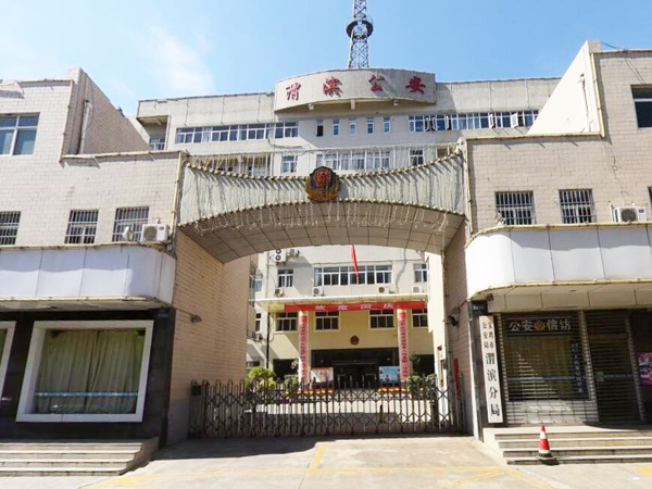 PYG675CSI,执法办案中心光盘管理,同步录音录像管理,盘源智能光盘柜系统,光盘管理系统