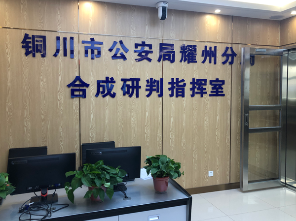 PYG675CSI,执法办案中心光盘管理,同步录音录像管理,盘源智能光盘柜系统,光盘管理系统