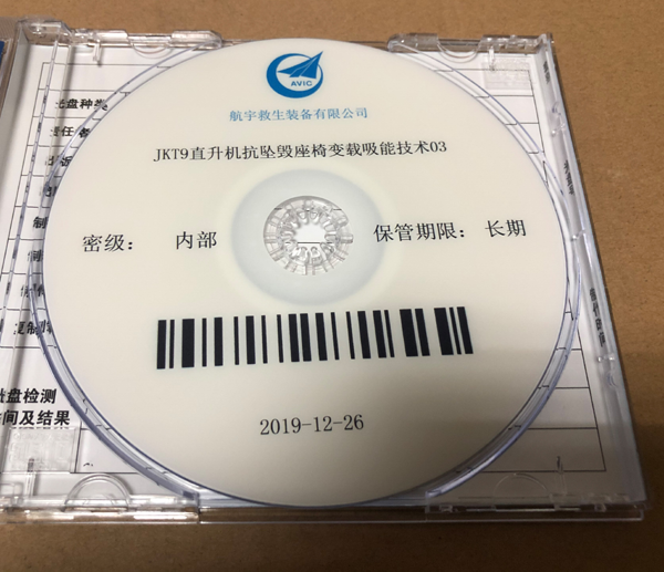 光盘柜、PYG675CS、PYG675CSI、PYG675CSS