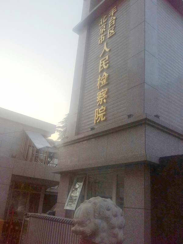 同步录音录像管理,盘源智能光盘柜系统,光盘管理系统