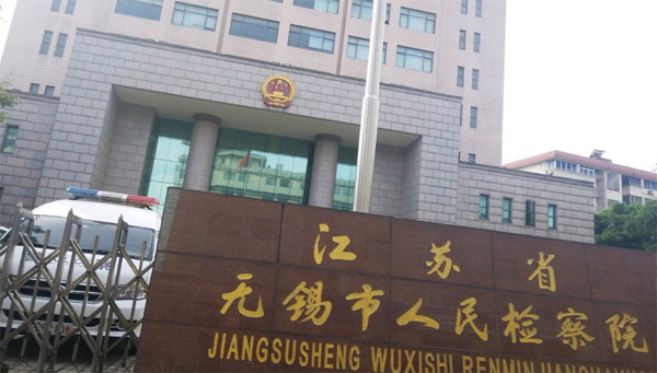 同步录音录像管理,盘源智能光盘柜系统,光盘管理系统