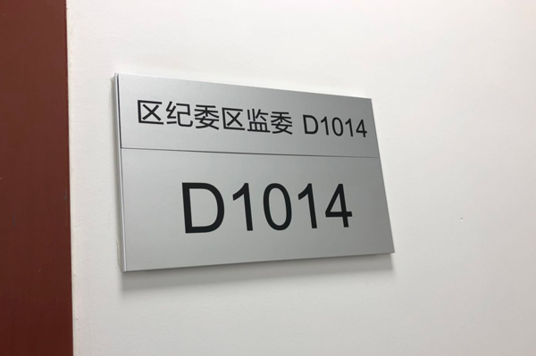 同步录音录像管理,盘源智能光盘柜系统,光盘管理系统