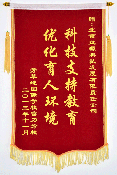 PYG675CSI,教学课件光盘管理,智能光盘柜,归档冷数据管理,灾备冷数据管理系统
