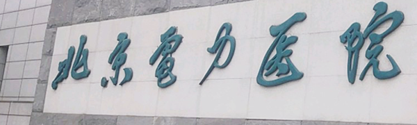 企业资源管理,企业档案管理,企业光盘管理,企业灾备系统