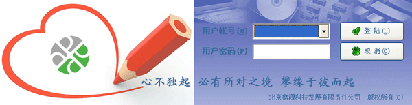 攀缘心