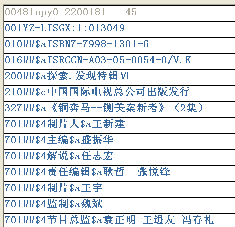 影音光盘数据著录 盘源光盘柜 光盘管理柜