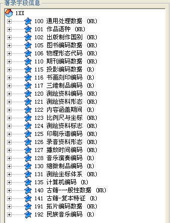 影音光盘数据著录 盘源光盘柜 光盘管理柜