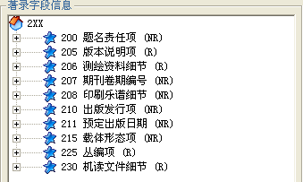 影音光盘数据著录 盘源光盘柜 光盘管理柜