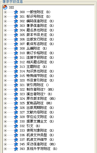 影音光盘数据著录 盘源光盘柜 光盘管理柜