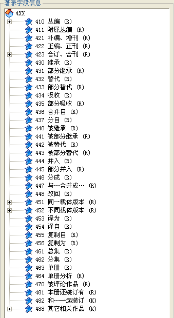 影音光盘数据著录 盘源光盘柜 光盘管理柜