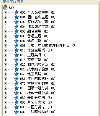 影音光盘数据著录 盘源光盘柜 光盘管理柜
