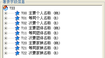 影音光盘数据著录 盘源光盘柜 光盘管理柜