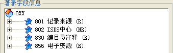 影音光盘数据著录 盘源光盘柜 光盘管理柜